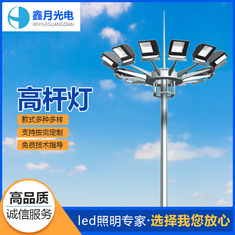 高桿燈,高桿燈圖片