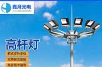 高桿燈常見問題有哪些(二)高桿燈燈體常見問題及選購注意事項