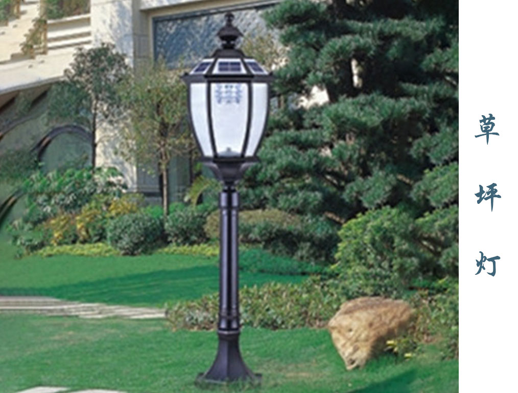 歐式草坪燈  CPD-050(太陽(yáng)能) 歐式草坪燈  CPD-050(太陽(yáng)能)