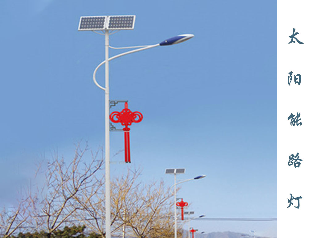 太陽能路燈  TLD-001 太陽能路燈  TLD-001