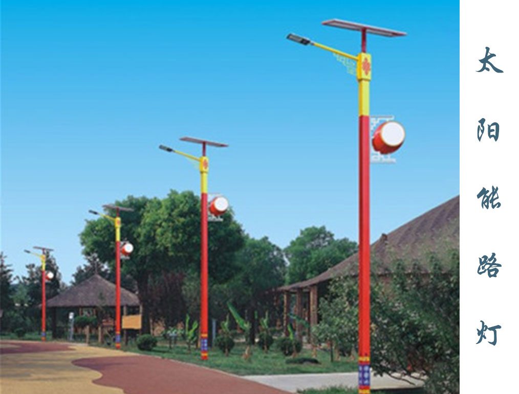 太陽能路燈  TLD-015 太陽能路燈  TLD-015