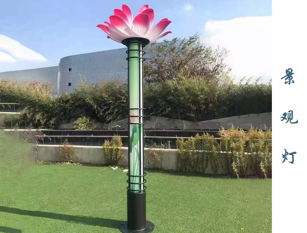 特型景觀燈  JGD-059 特型景觀燈  JGD-059