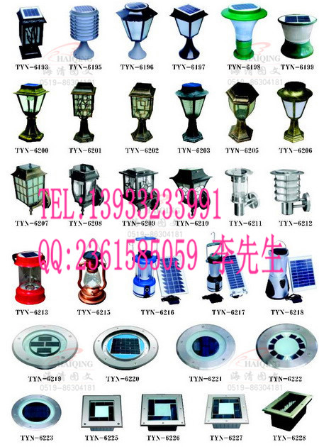 太陽能草坪燈圖集1 太陽能草坪燈圖集1