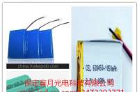 鋰電太陽能路燈、太陽能庭院燈鋰電單體電芯有哪些參數(shù)?